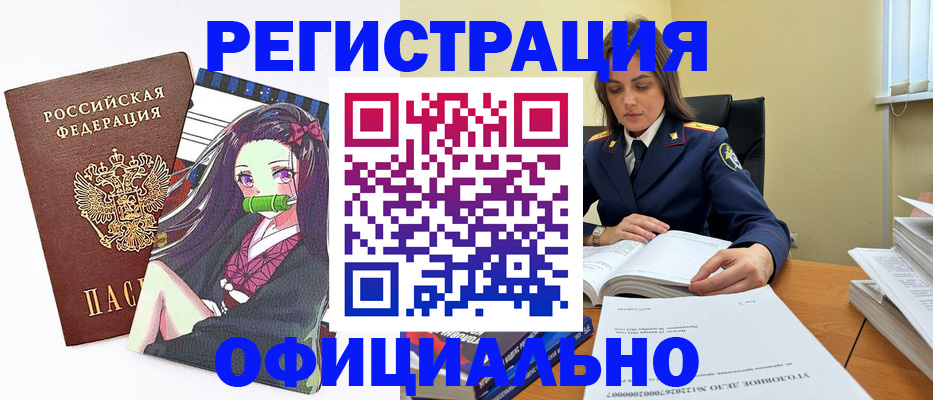 временная регистрация собственник в Дубовке