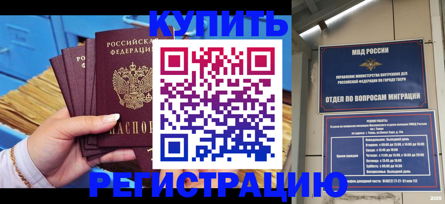 найти адрес прописки в Дубовке
