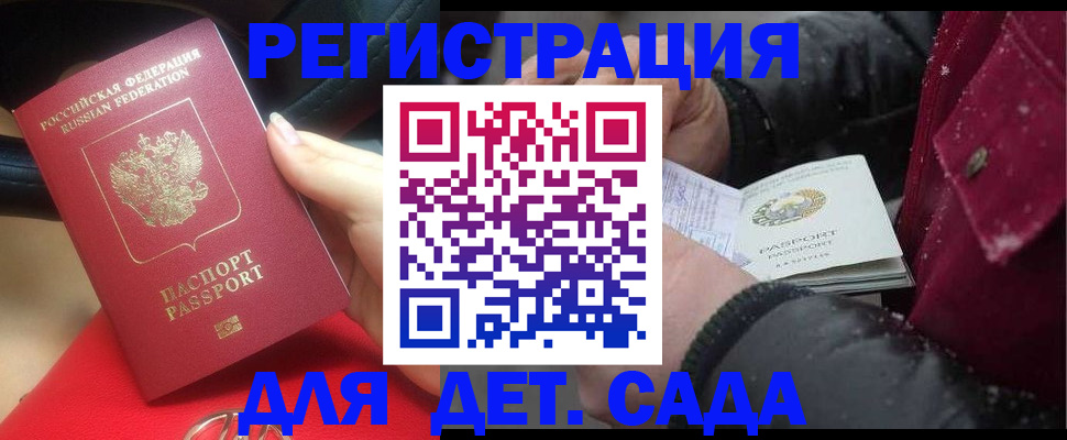временная регистрация адрес в Дубовке